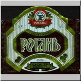 charkowrogan (101).jpg